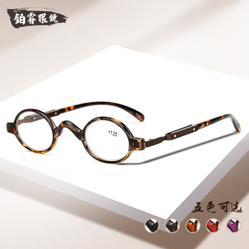 复古小圆框防蓝光老花镜时尚超轻文艺男女高清防辐射抗疲劳老视镜