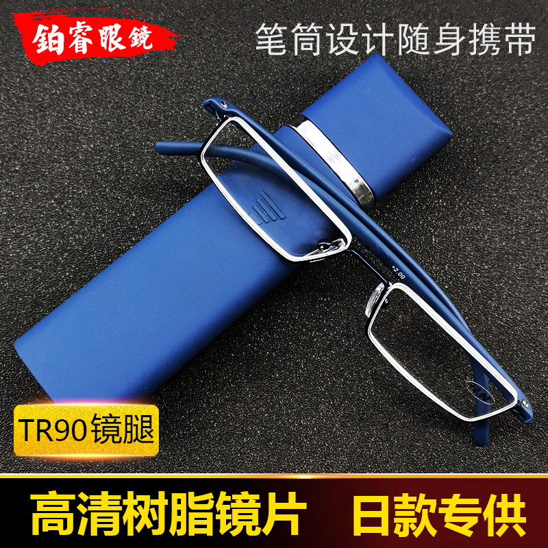 男女通用防蓝光便携老花镜高档