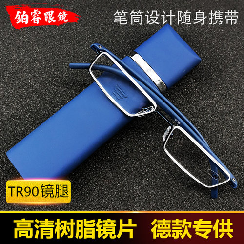 德国进口超轻tr90高档老花镜男款时尚年轻老人老光眼镜女老化正品