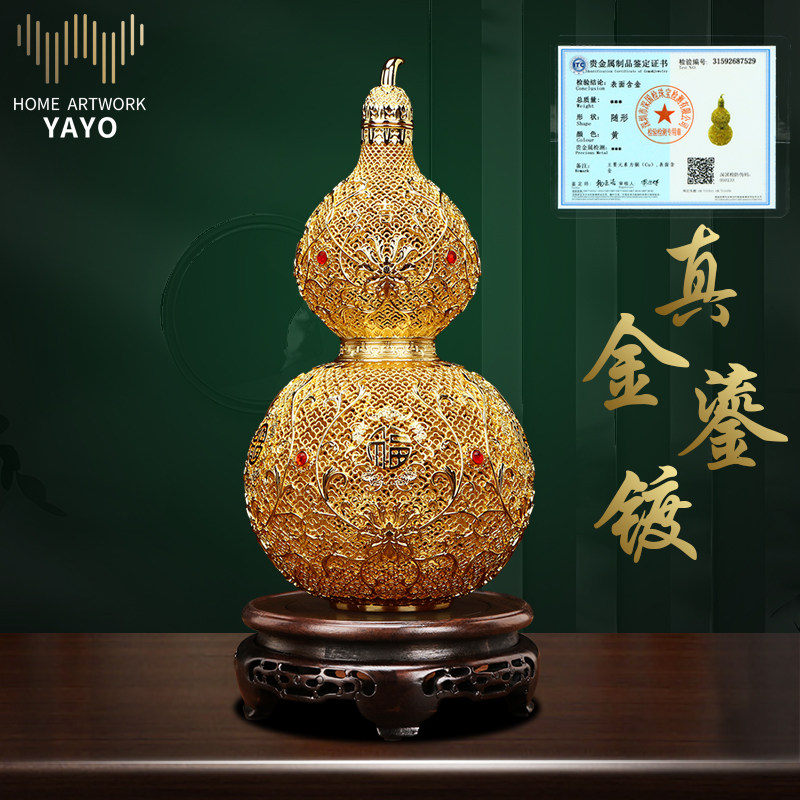 黄铜花丝葫芦摆件福禄家居装饰艺术品客厅办公室桌面摆设乔迁礼物