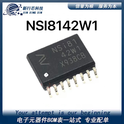 NSI8241W1-DSWR 丝印NSI8142W1D SOW16  数字隔离器IC芯片