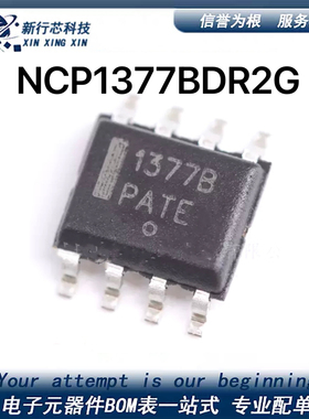 NCP1377BDR2G  NCP1377B 丝印P1377B SOP8 控制器芯片