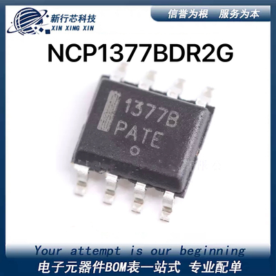 NCP1377BDR2G  NCP1377B 丝印P1377B SOP8 控制器芯片