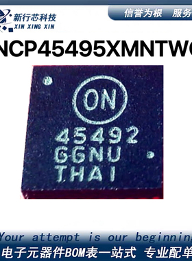 NCP45495XMNTWG NCP45495 印丝 45495 QFN32 当天发货