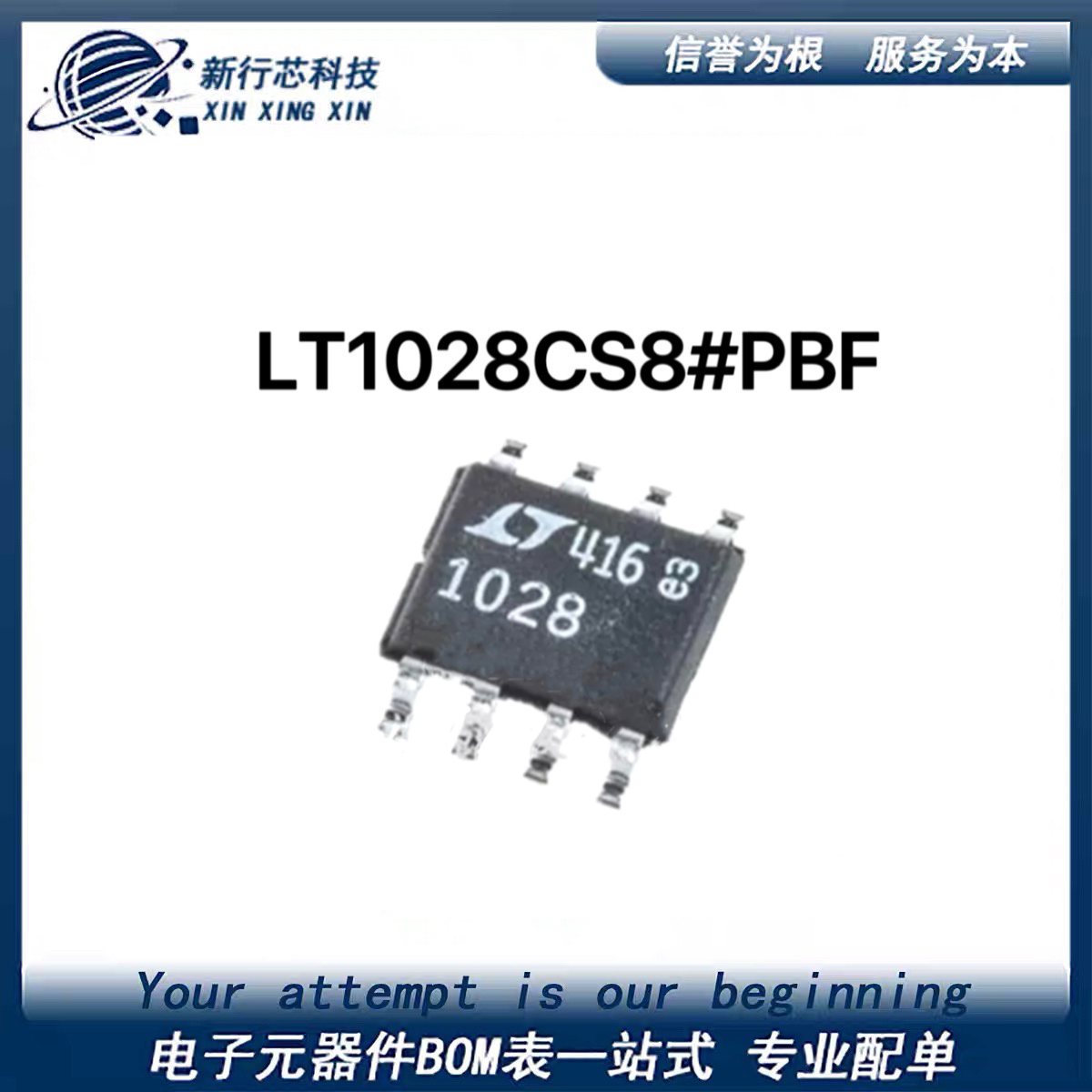 全新原装LT1028CS8/#PBF LT1028CS8 丝印1028 SOIC8 精密运放大器