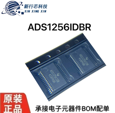 模数转换器ADS1256IDBR