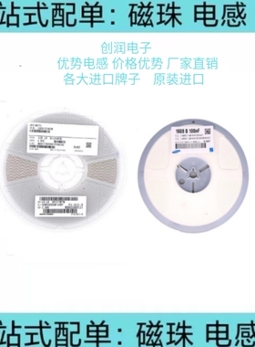 DFE252012F-1R0M=P2 1uH 4.7A 2520 村田大电流贴片叠层电感器
