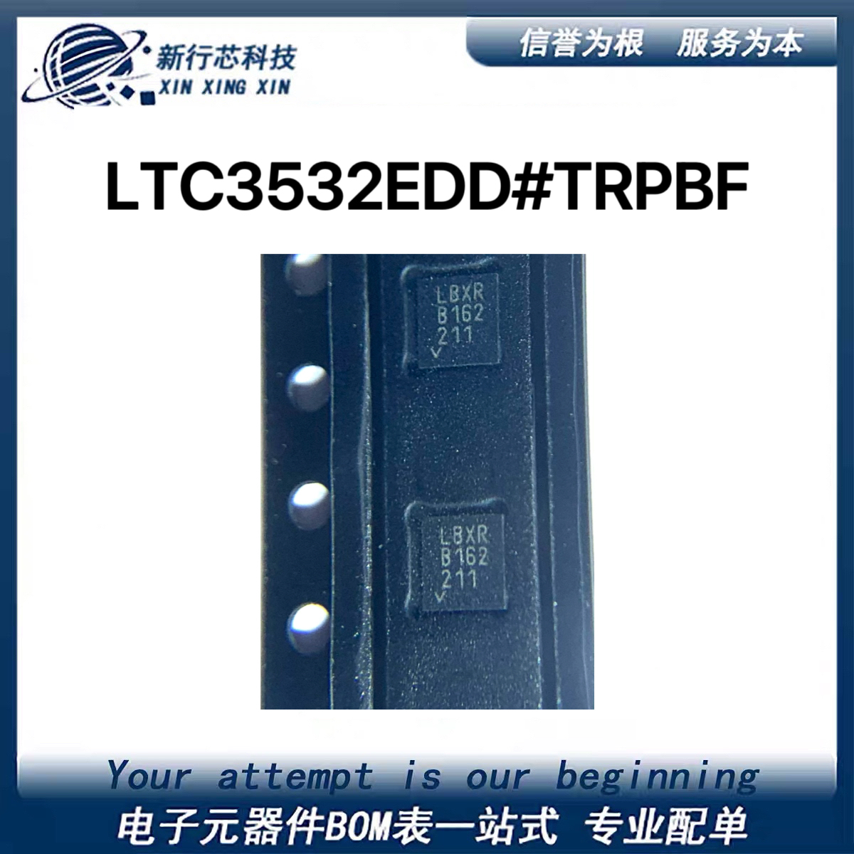 全新原装LTC3532EDD#TRPBF 丝印B162  DFN-10 线性稳压器芯片
