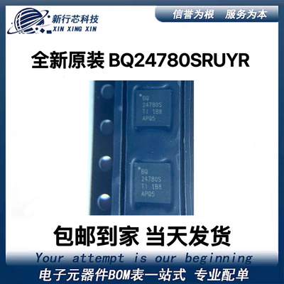 全新原装 BQ24780SRUYR 丝印BQ24780S WQFN-28 管理电源芯片ic