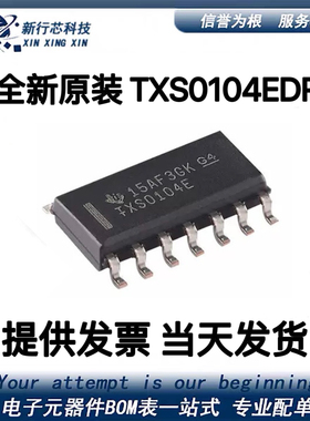 TLV9352IDR TLV9352ID 丝印T9352D SOP-8 运算放大器芯片ic