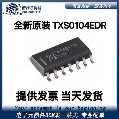 TLV9352IDR TLV9352ID 丝印T9352D SOP-8 运算放大器芯片ic