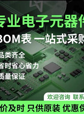 OPA211AIDR 丝印OPA211A OPA211AIDR OPA211A 全新原装直拍SOP-8