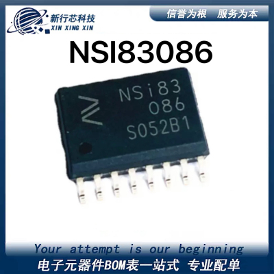 NSi83086 丝印83086 半双工隔离器 RS-485 收发器IC 芯片
