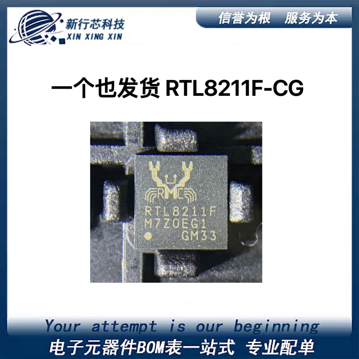 RTL8211F-CG RTL8211F 8211F QFN40 以太网控制器ic 通信网卡芯片