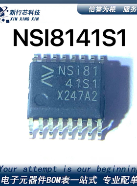 NSI8141S1 8141S1 NSI8141S SSOP16 数字隔离器 NSI8141 nsi8141