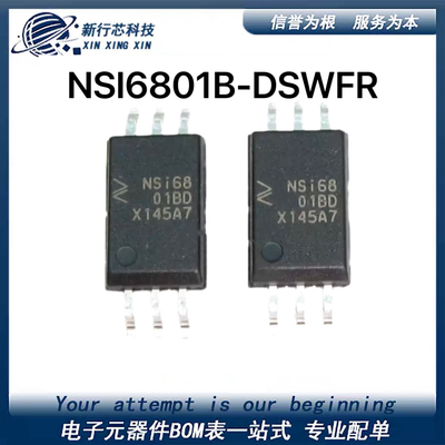 NSI6801B-DSWFR 丝印NSI6801BD SOW-6 隔离驱动器IC芯