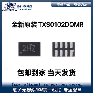 全新原装 TXS0102DQMR  SON-8 双向电压电平转换器芯片ic