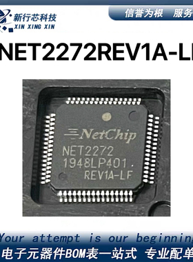 NET2272REV1A-LF  NET2272 QFP-64 微控制器芯片 NET2272REV1A