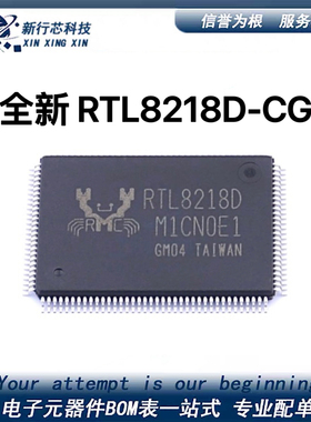 原装 RTL8218D-CG 丝印RTL8218D LQFP-128  以太网交换机芯片ic