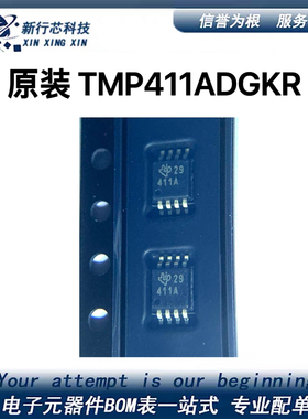 原装 TMP411ADGKR  TMP411AD 丝印411A VSSOP-8 温度传感器芯片ic