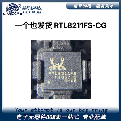 RTL8211FS-CG RTL8211FS QFN48 以太网收发器控制器ic 芯片8211FS