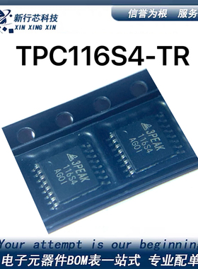 TPC116S4-TR 丝印116S4 数模转换器芯片 TSSOP-16 缓冲电压数模