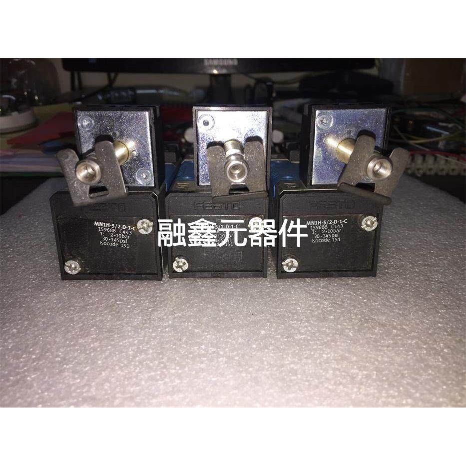 159688通用150981 电磁阀 MN1H-5/2-D-1-C 看描述议价议价MM
