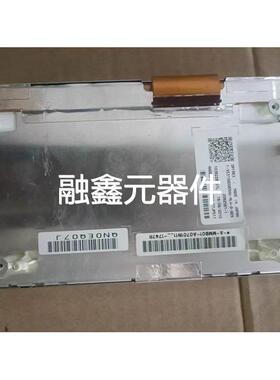 T-55315GD065HU-MLW-A-AHN 6.5寸车载显示屏 价格咨询议价MM