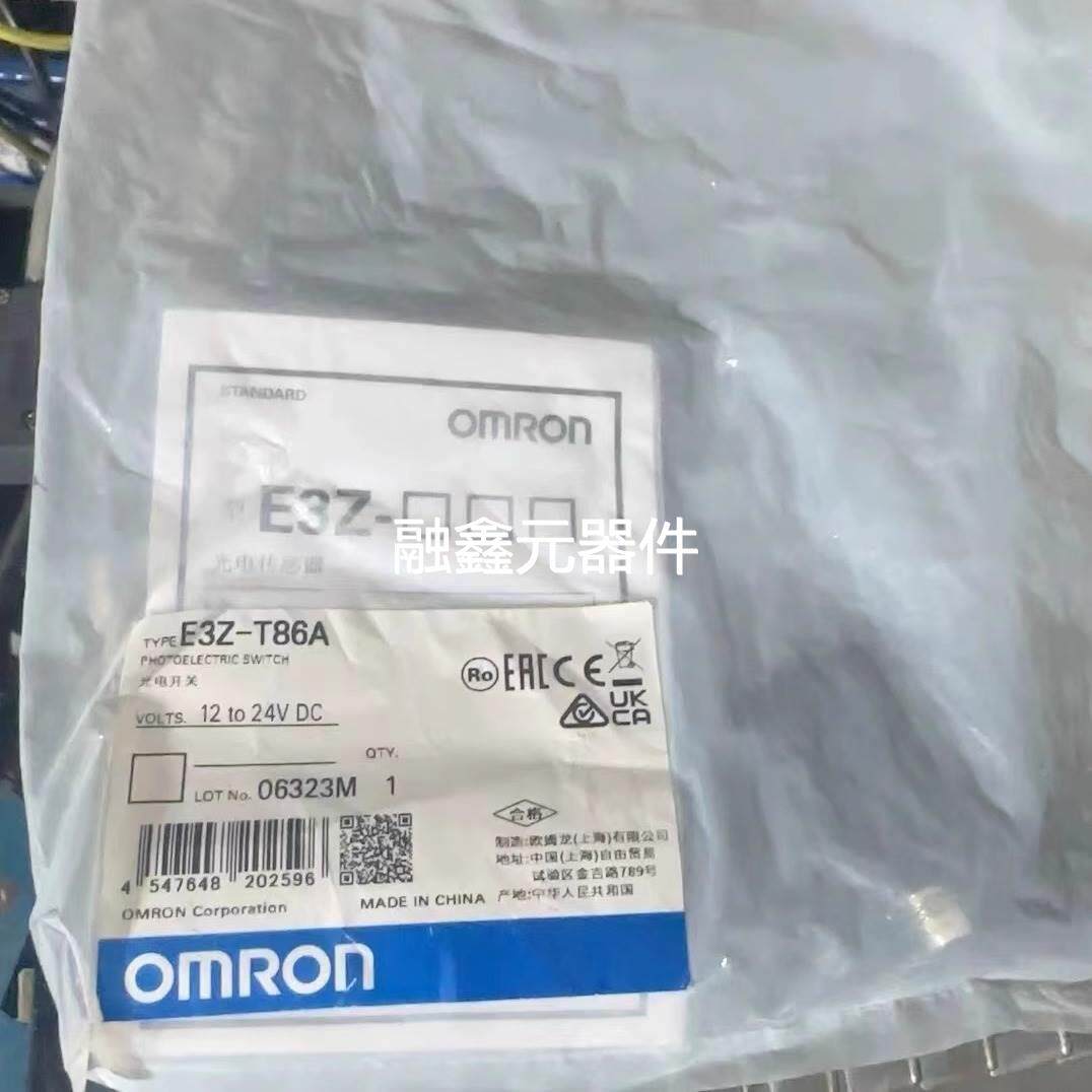 E3Z-T86A 光电传感器 全新原装议价MM