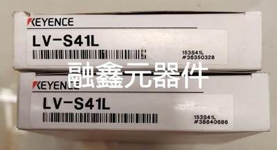 LV-S41L 基恩士激光传感器 原装货盒码一致，现货数量多个。议价*
