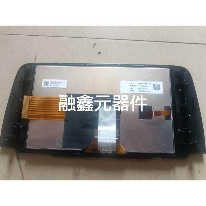 TM070RDHP05-00马自达CX5 Mazda CX-5 