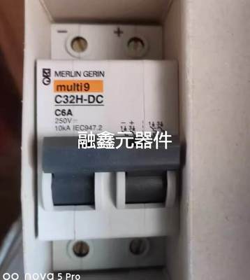 进口西班牙C32H-DC梅兰日兰直流2P2a6A议价*