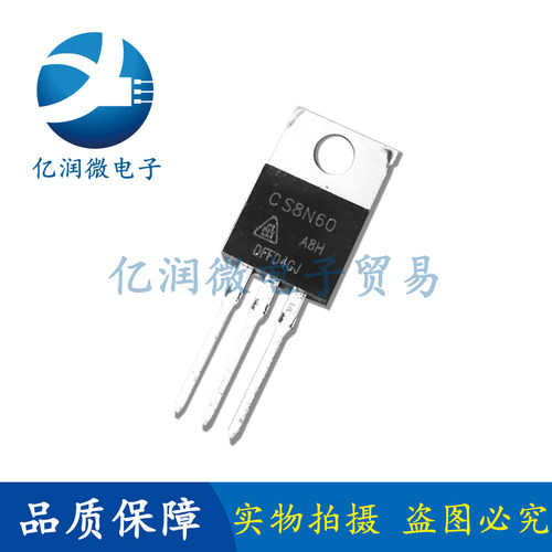 全新CS8N60A8H 场效应管 CS8N60 TO220 N沟道 600V 8A 8N60通用