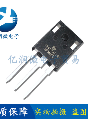 15N120FL2 IGTB15N120FL2WG IGBT双极性晶体管 15A1200V TO-247