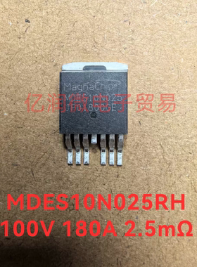 MDES10N025RH 100V 180A 2.5mΩ TO-263 MOS场效应 美格纳10N025