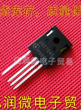 IPZ65R045C7 65C7045 全新进口 TO-247-4 MOS场效应管 46A/650V