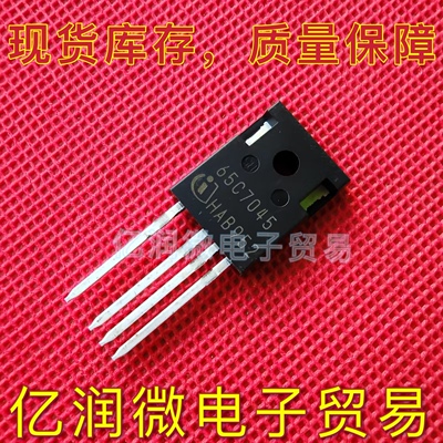 IPZ65R045C7 65C7045 全新进口 TO-247-4 MOS场效应管 46A/650V