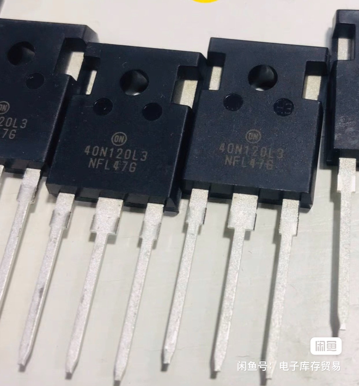 原装全新40N120FL2 40N120L3 逆变电焊机IGBT单管 电焊机40A1200V