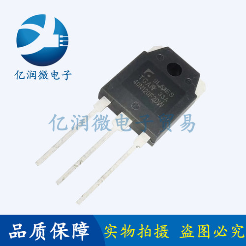 TGAN40N120F2DW全新正品进口原字大功率IGBT场效应晶体管40N120