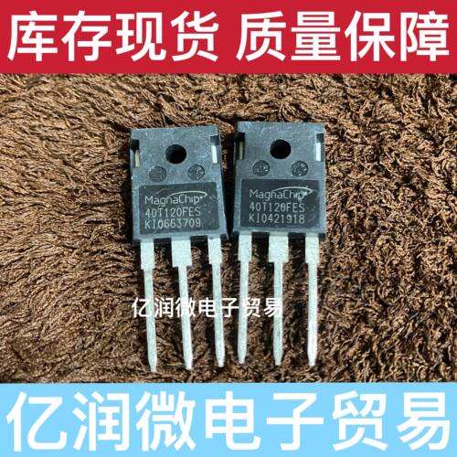 全新原装 40T120FDS 40T120FES 电焊机常用功率管IGBT 40A 1200V