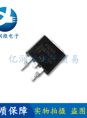 全新进口原装 IRF5210S F5210S TO-263贴片 MOS场效应管 38A 100V
