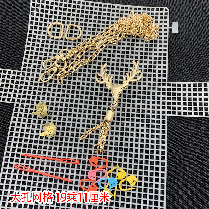 时尚网格丝带材料包手工编织包手工diy编织冰条线网格包包配件