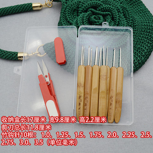 炭化竹钩针 毛衣钩针竹柄 DIY手工编织工具套装钩针 扁寒竹钩针