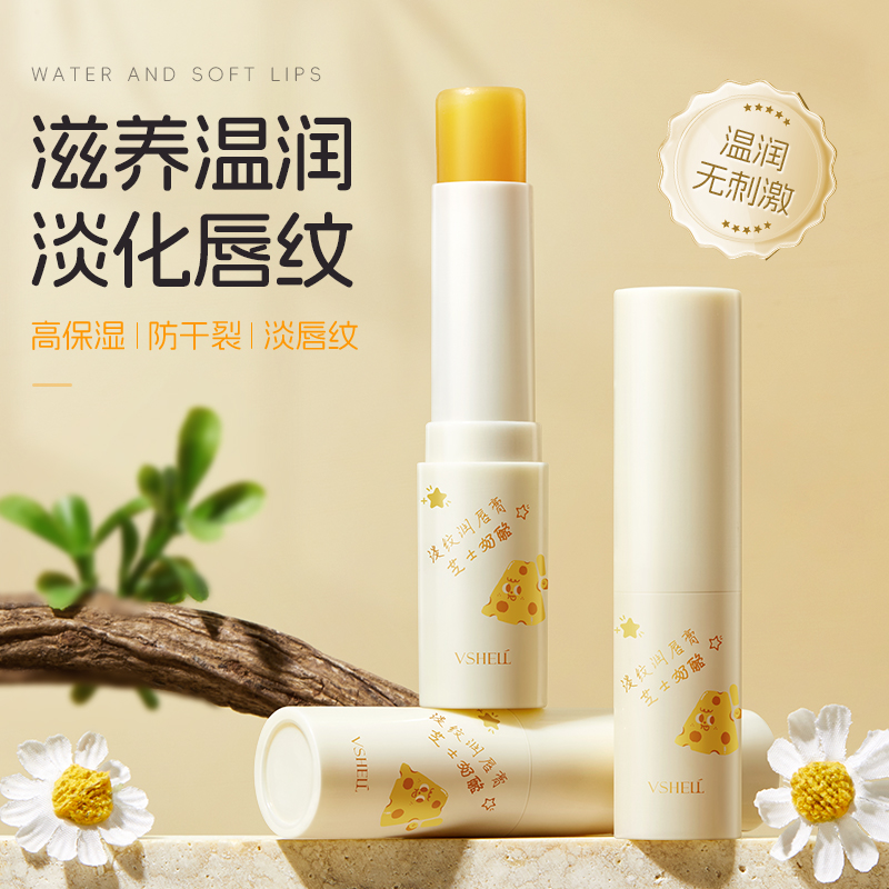 保湿滋润丨防干裂丨润而不油