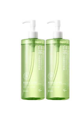 VSHELL植贝白茶净颜清透洁颜蜜500ml