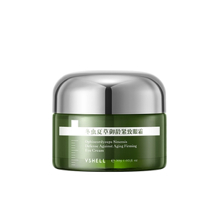 VSHELL植贝冬虫夏草抗皱精华眼霜淡化细纹紧致官方正品B
