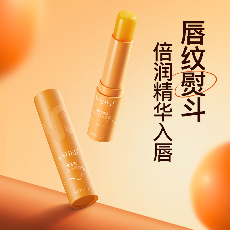 多效润养丨润唇修护丨防干裂