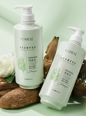 VSHELL植贝防断发控油蓬松去屑洗发水800mlA