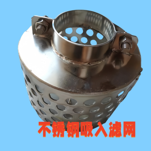 304不锈钢吸入滤网CB*623-80A型