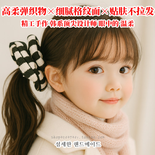 韩系条纹版大肠发圈气质通勤